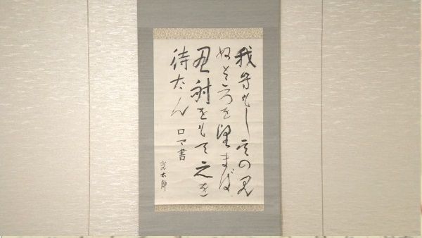 イメージ 6