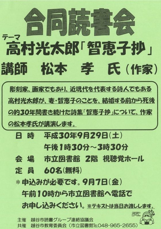 イメージ 47