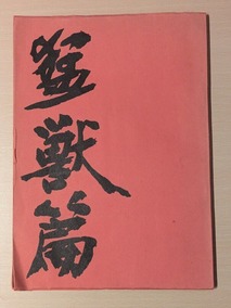 PXL_20260207_135735907