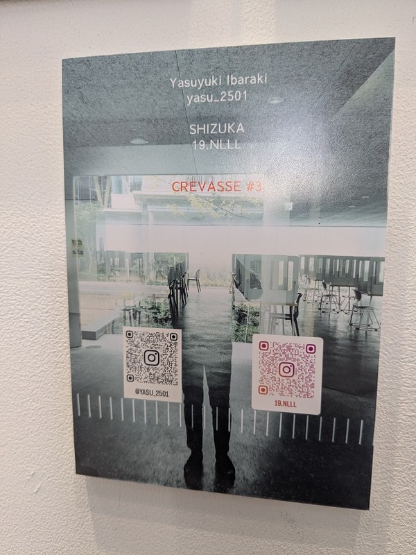 PXL_20260125_013918394