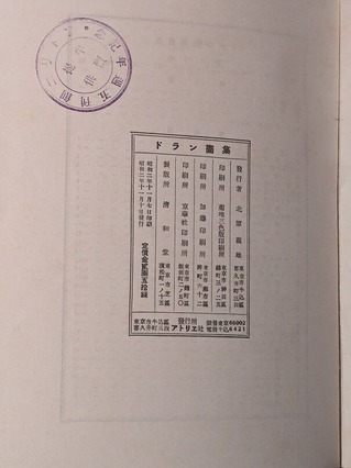 PXL_20260323_104628471