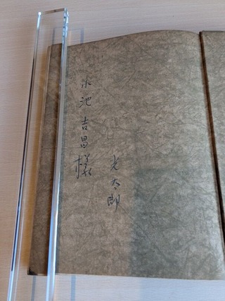 PXL_20260110_010853857