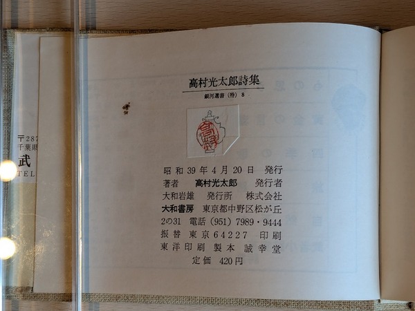 PXL_20260518_214834222