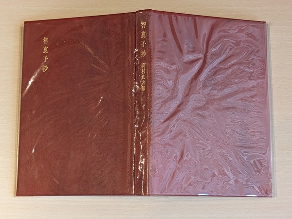 PXL_20260209_234300773