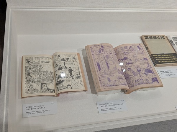 PXL_20250816_042533933