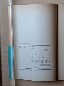 PXL_20260502_024020551