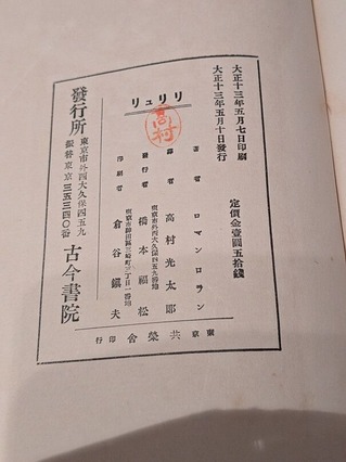 PXL_20260102_083843874