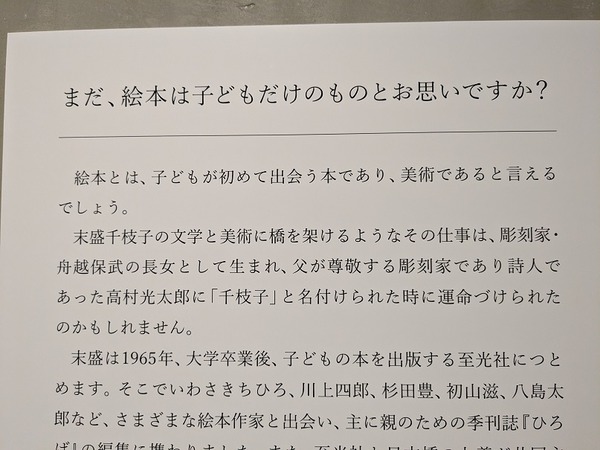 PXL_20230416_015729412