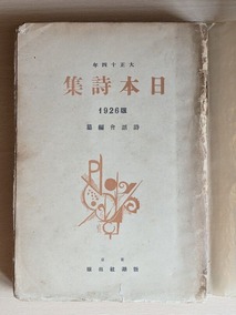 PXL_20260727_233132229