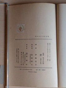 PXL_20260502_023919514