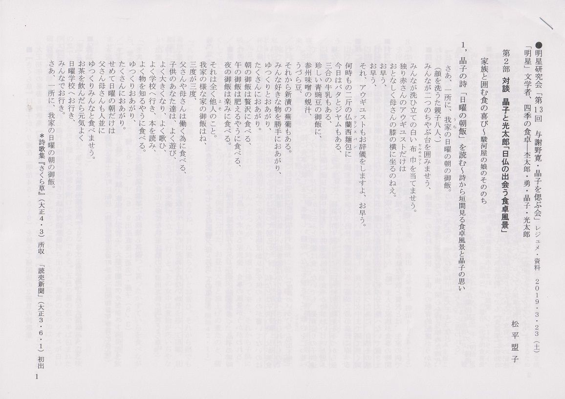イメージ 7