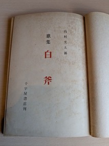 PXL_20260129_015738539