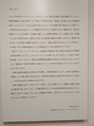 PXL_20250806_081012430