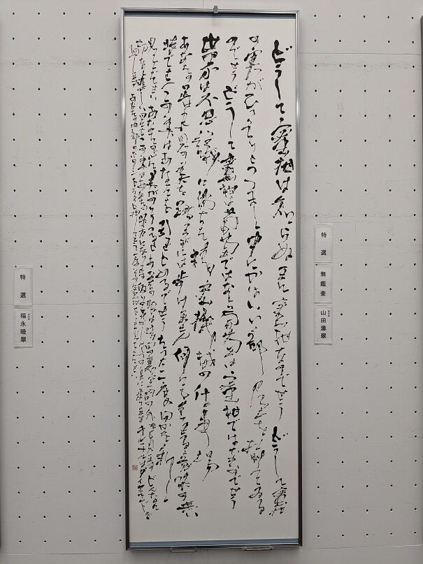古書　#ロダン　#高村光太郎序文　#ブールデル著 古書 #ロダン #高村光太郎序文 #ブールデル著 【公式通販】