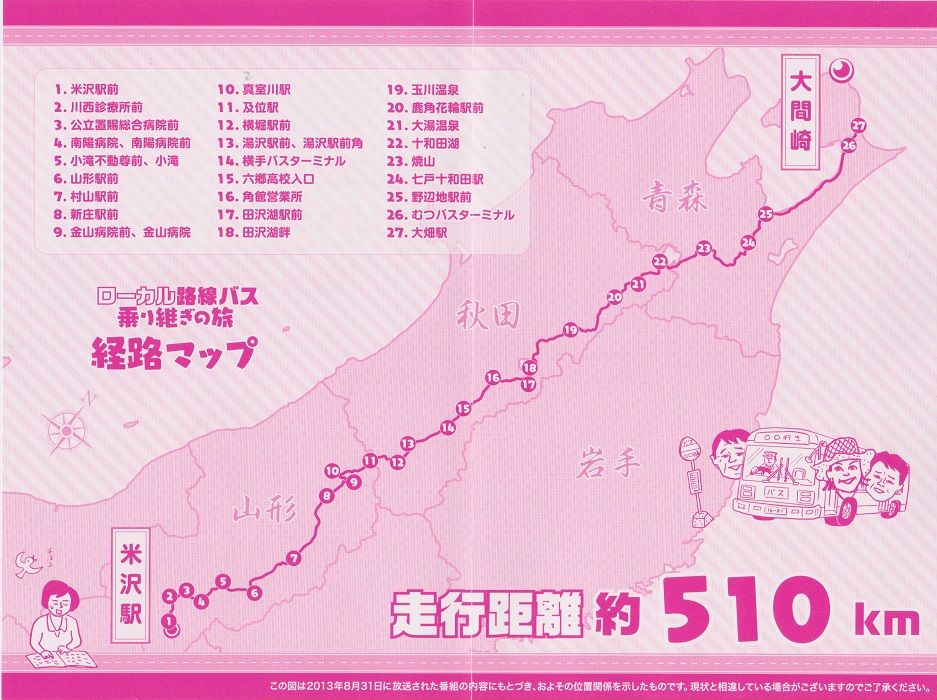 イメージ 6