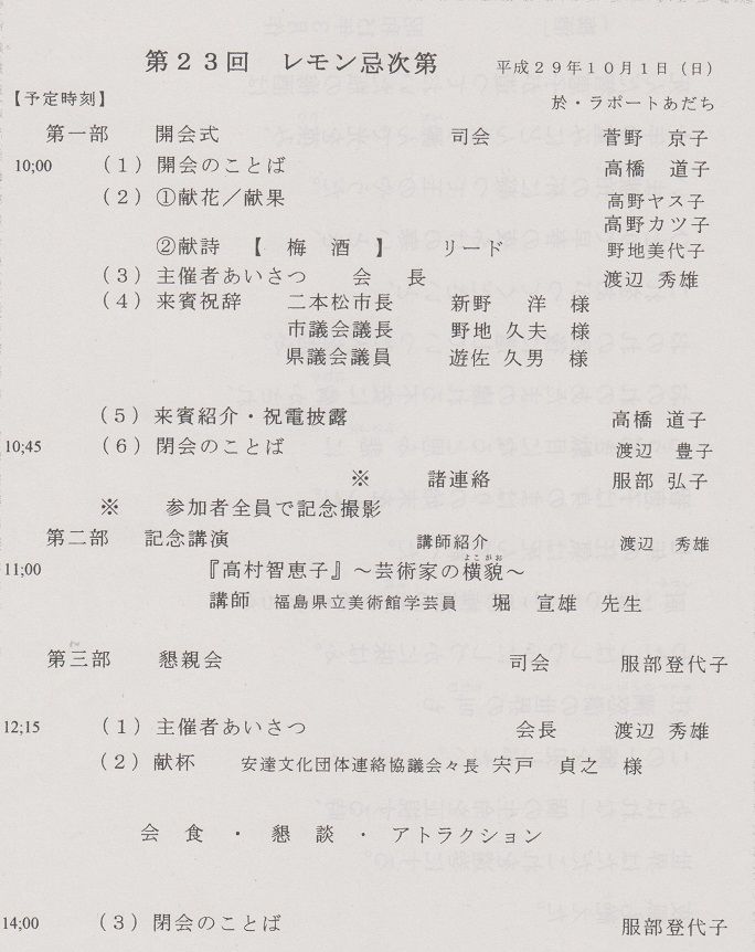 イメージ 8