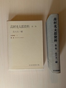PXL_20260527_235832760