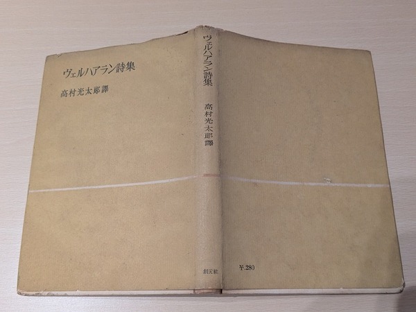 PXL_20260207_130720481