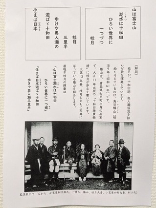 PXL_20251130_022449787