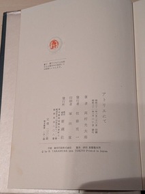 PXL_20260207_135024899