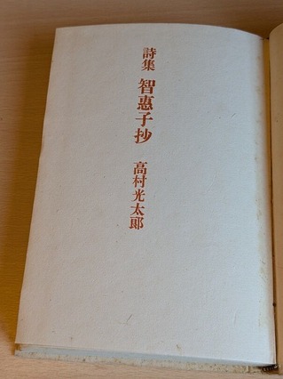 PXL_20260122_232738810