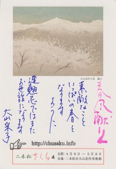 イメージ 7