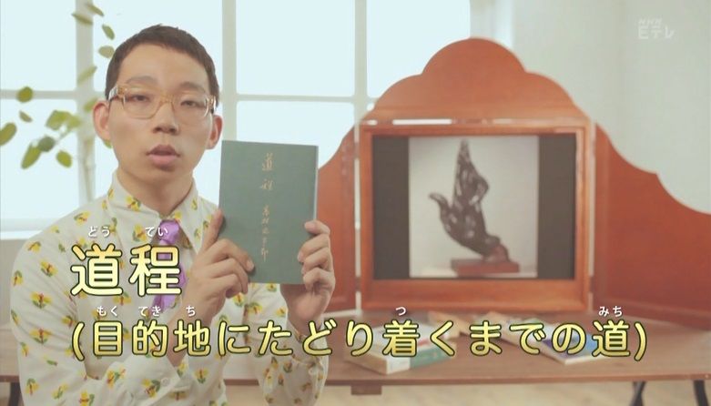 イメージ 11