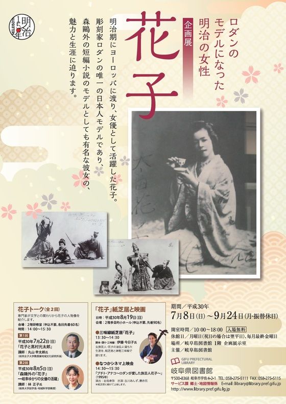 イメージ 8