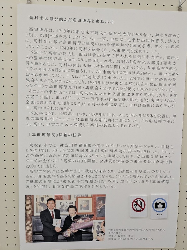 PXL_20251028_043133626