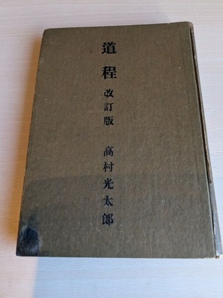 PXL_20260110_010818787