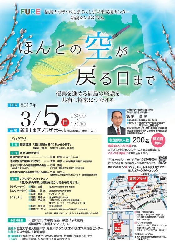 イメージ 39