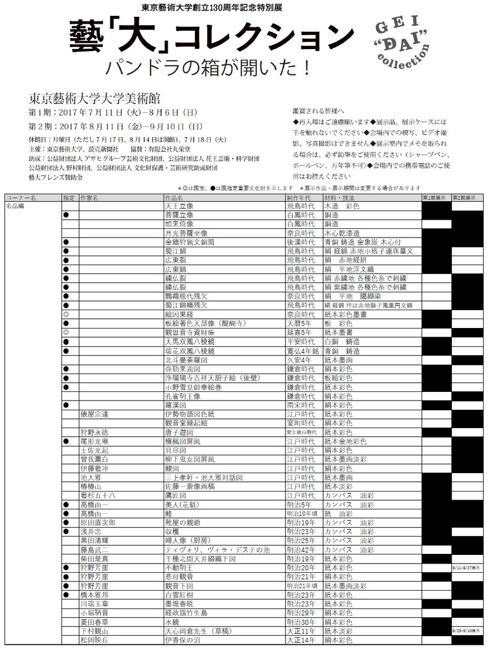 イメージ 6