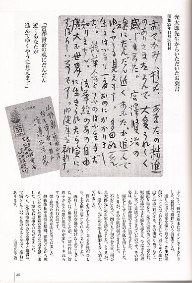 イメージ 4