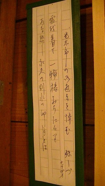 イメージ 10