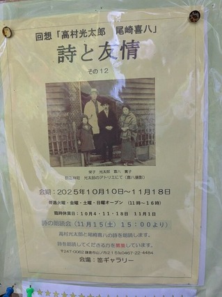 PXL_20251115_053117834.MP