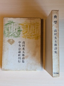 PXL_20260201_005038247