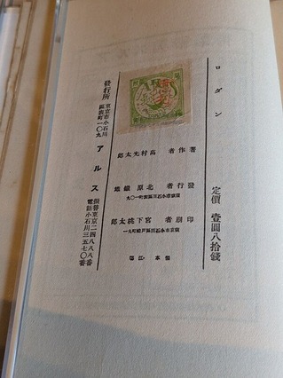 PXL_20260110_005144701