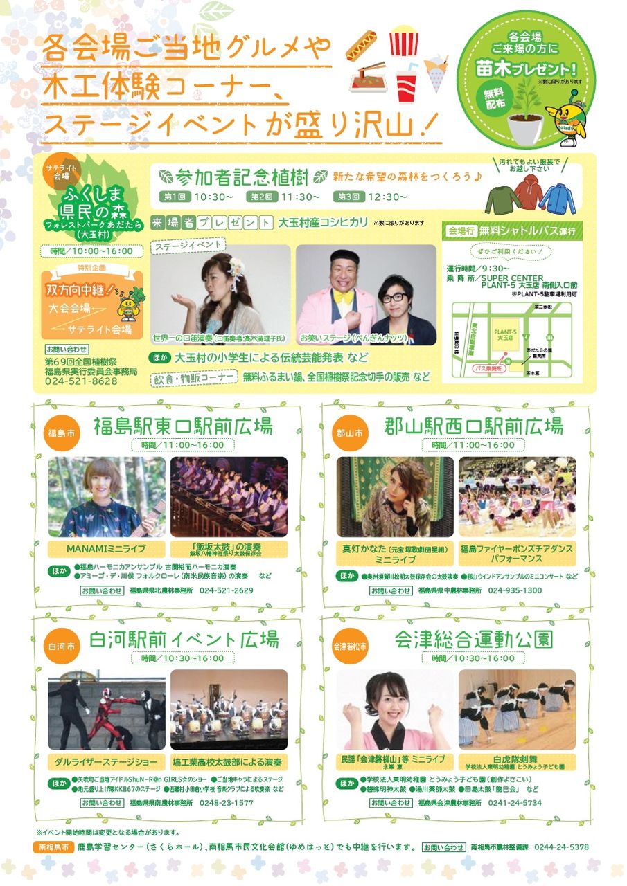 イメージ 6