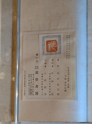 PXL_20260130_215806553