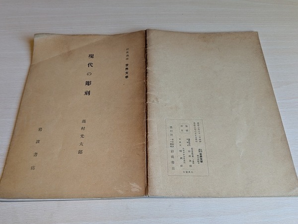 PXL_20260110_010004208