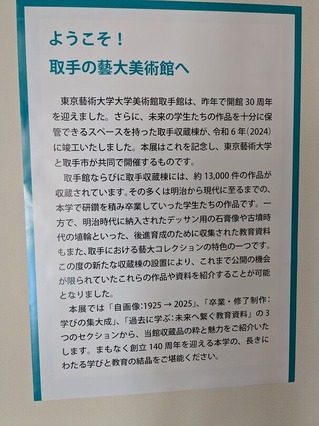 PXL_20251114_022048307