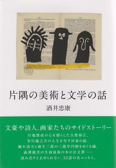 イメージ 19