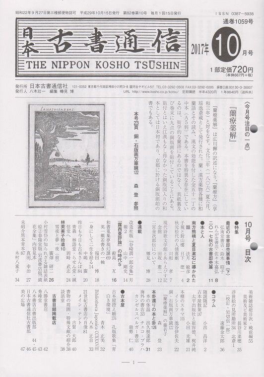 イメージ 10