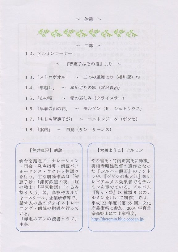 イメージ 10