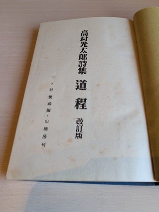 PXL_20260110_010322434