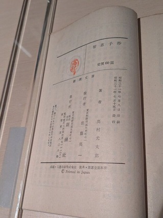 PXL_20260207_130506207