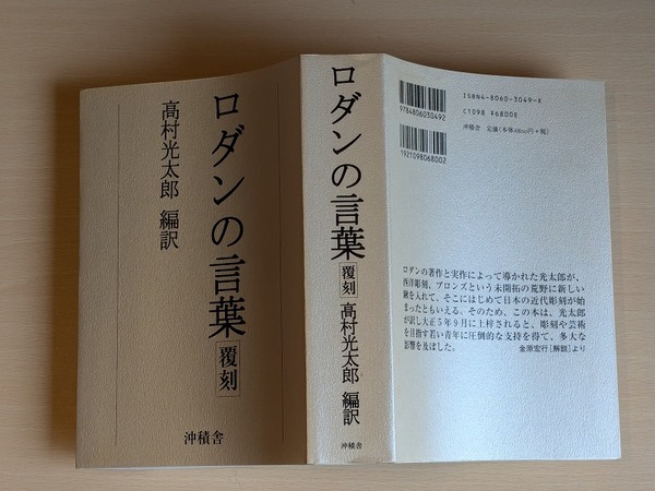 PXL_20260316_231346592