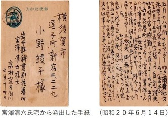 H21-047 高村光太郎全集 第九卷 随筆 1 紐育より・出さずにしま