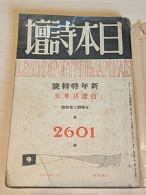 PXL_20260815_012506960