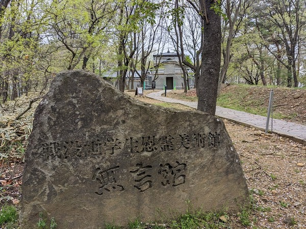 PXL_20240422_003622200